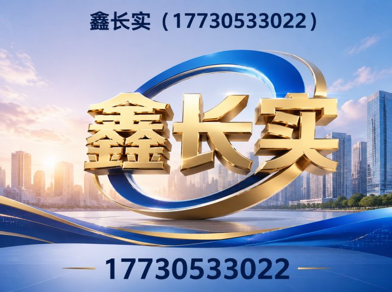 河间市管道加工定制展示图